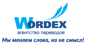 WORDEX